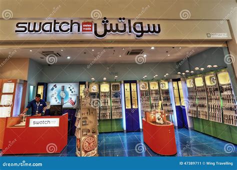 swatch villaggio mall.